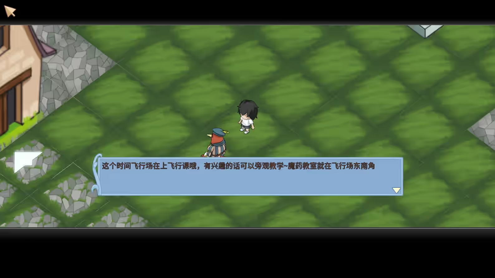 游戏名称：Adorable Witch5 : Lingering 截图 3