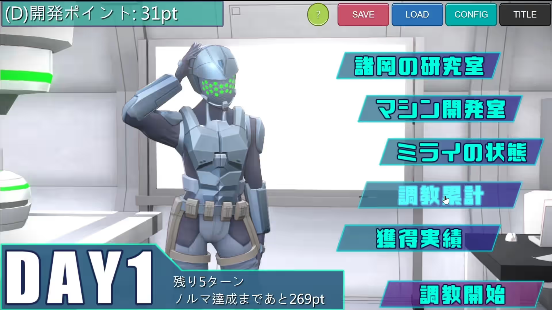 特务少女未来 极限机械调教 截图 13