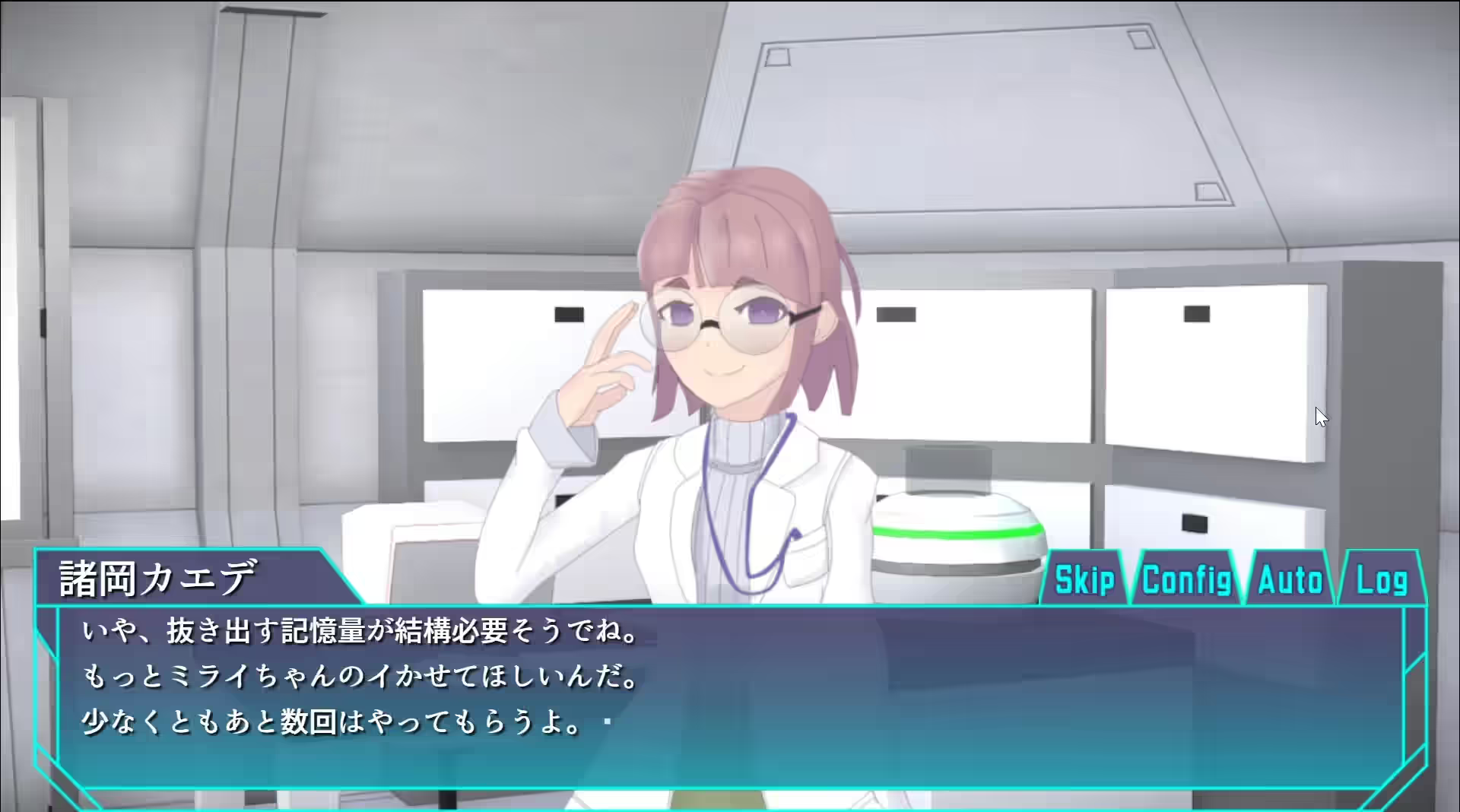 特务少女未来 极限机械调教 截图 9