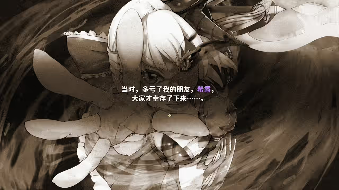 乐园的阿尔忒弥斯 截图 4