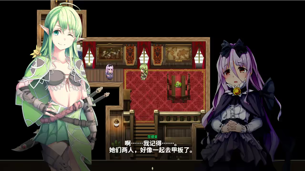 乐园的阿尔忒弥斯 截图 5