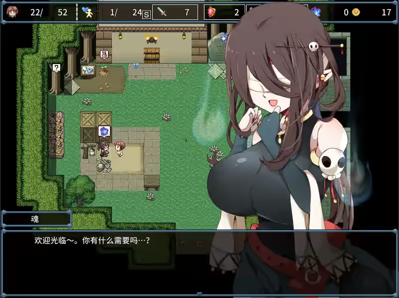 浅沼小姐想要回家！ 截图 4