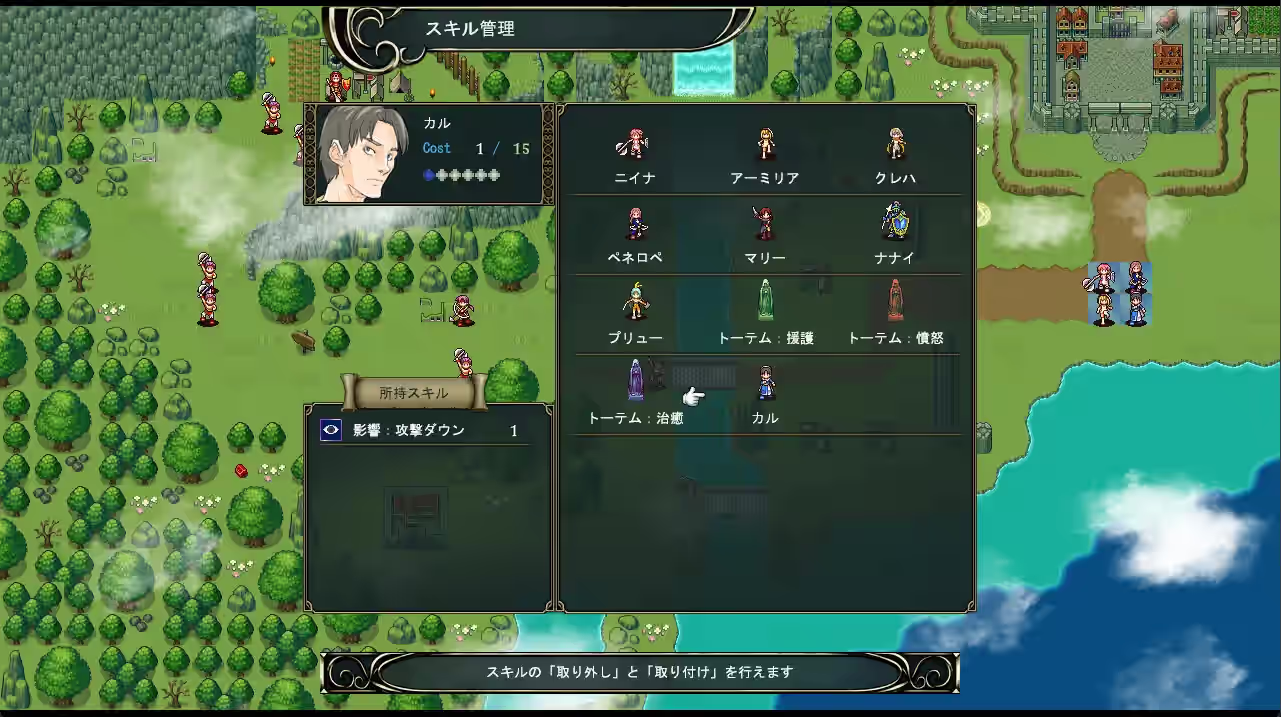 群青孤儿战记~堕落的无垢少女 截图 5