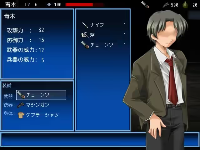 BIO SECRET 截图 4