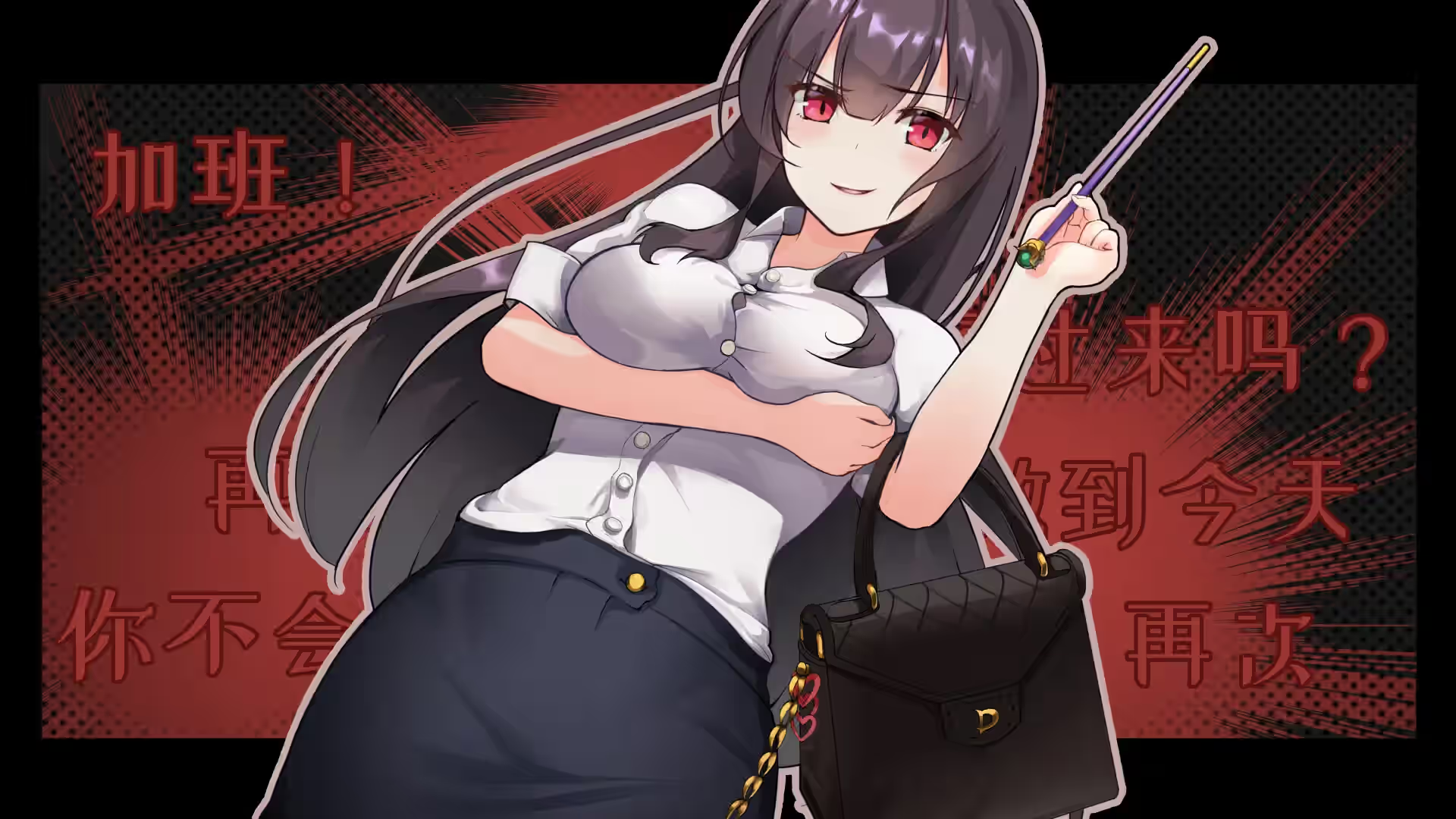 Black Academy 截图 1