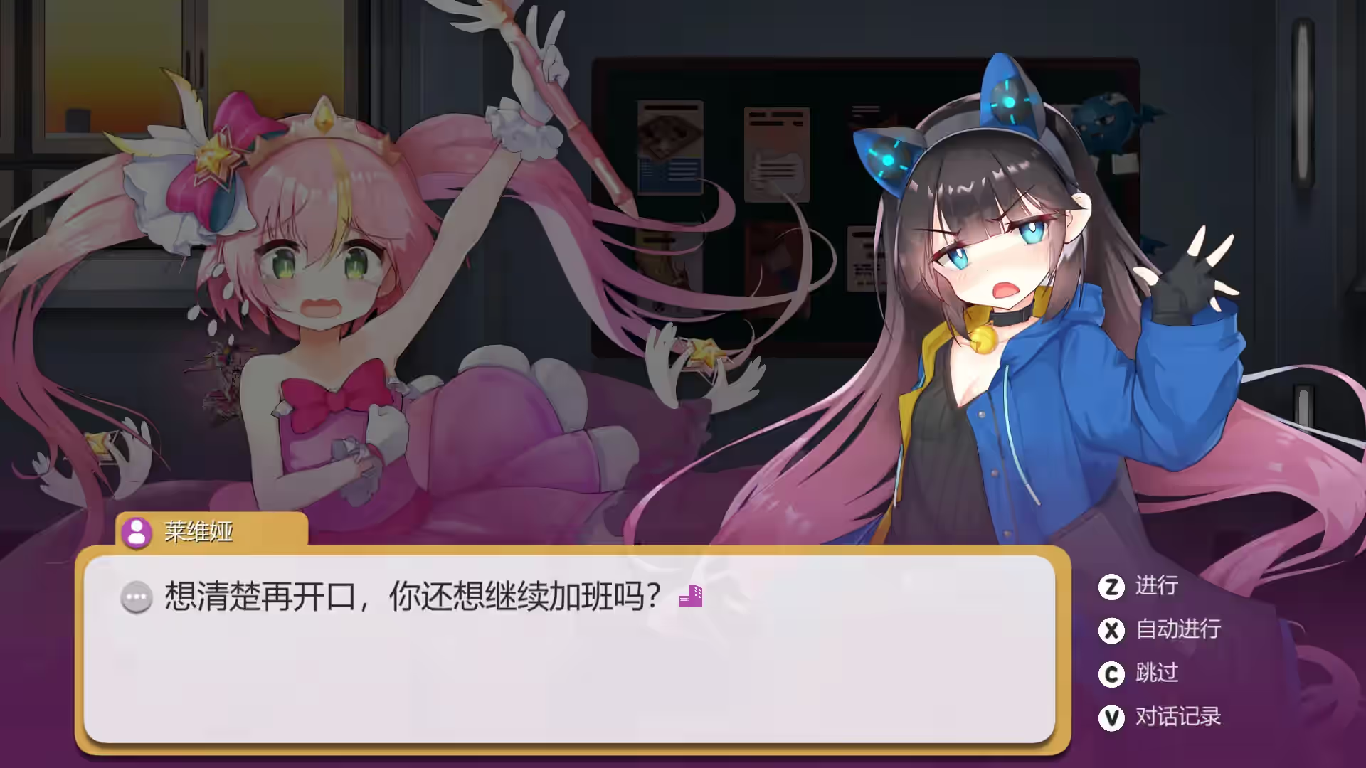 Black Academy 截图 4