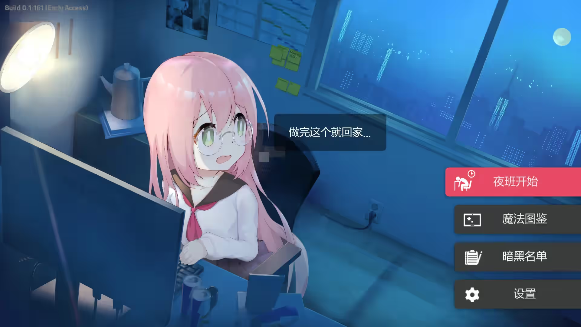 Black Academy 截图 6