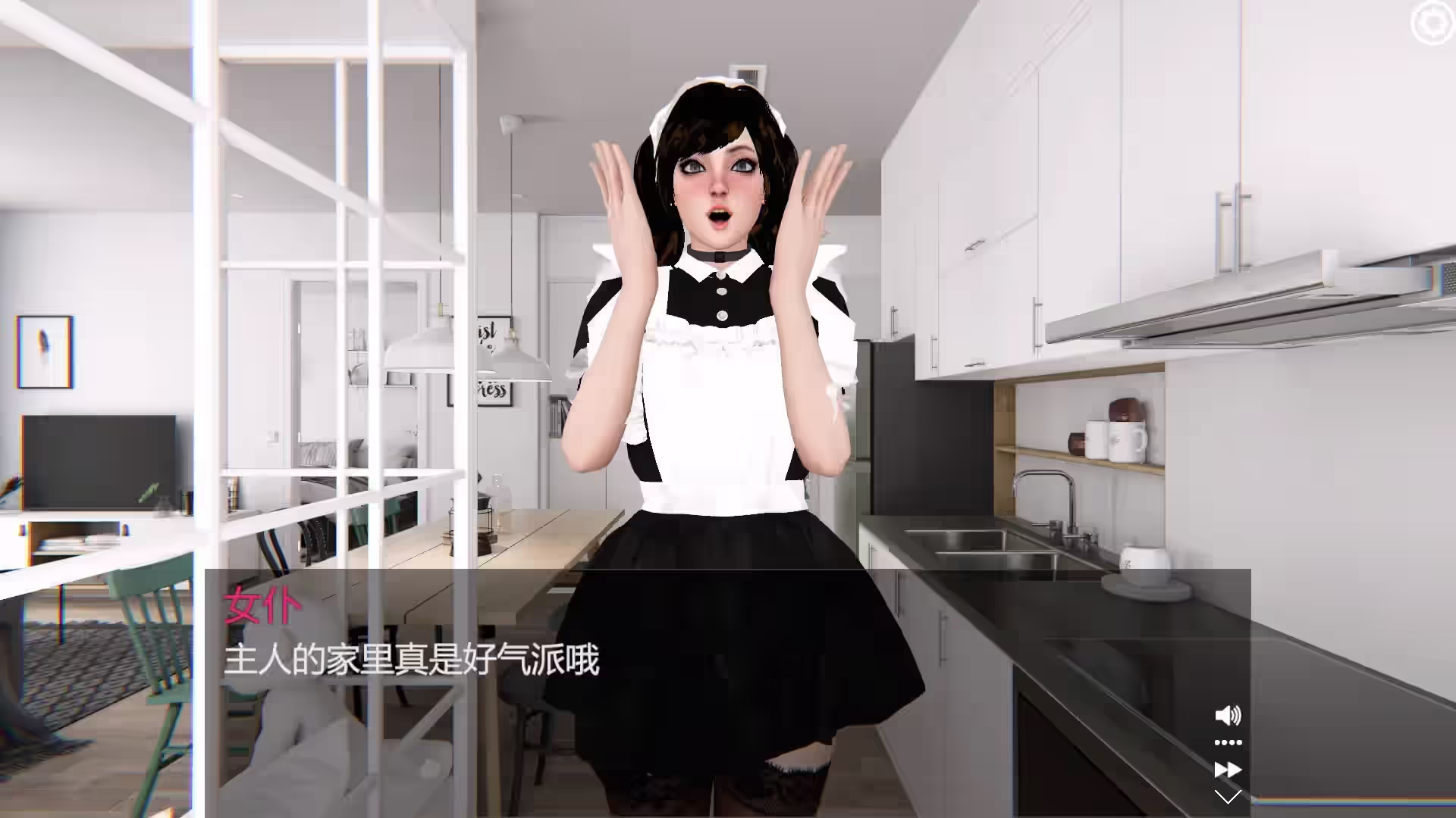 Be My Girlfriends 截图 6