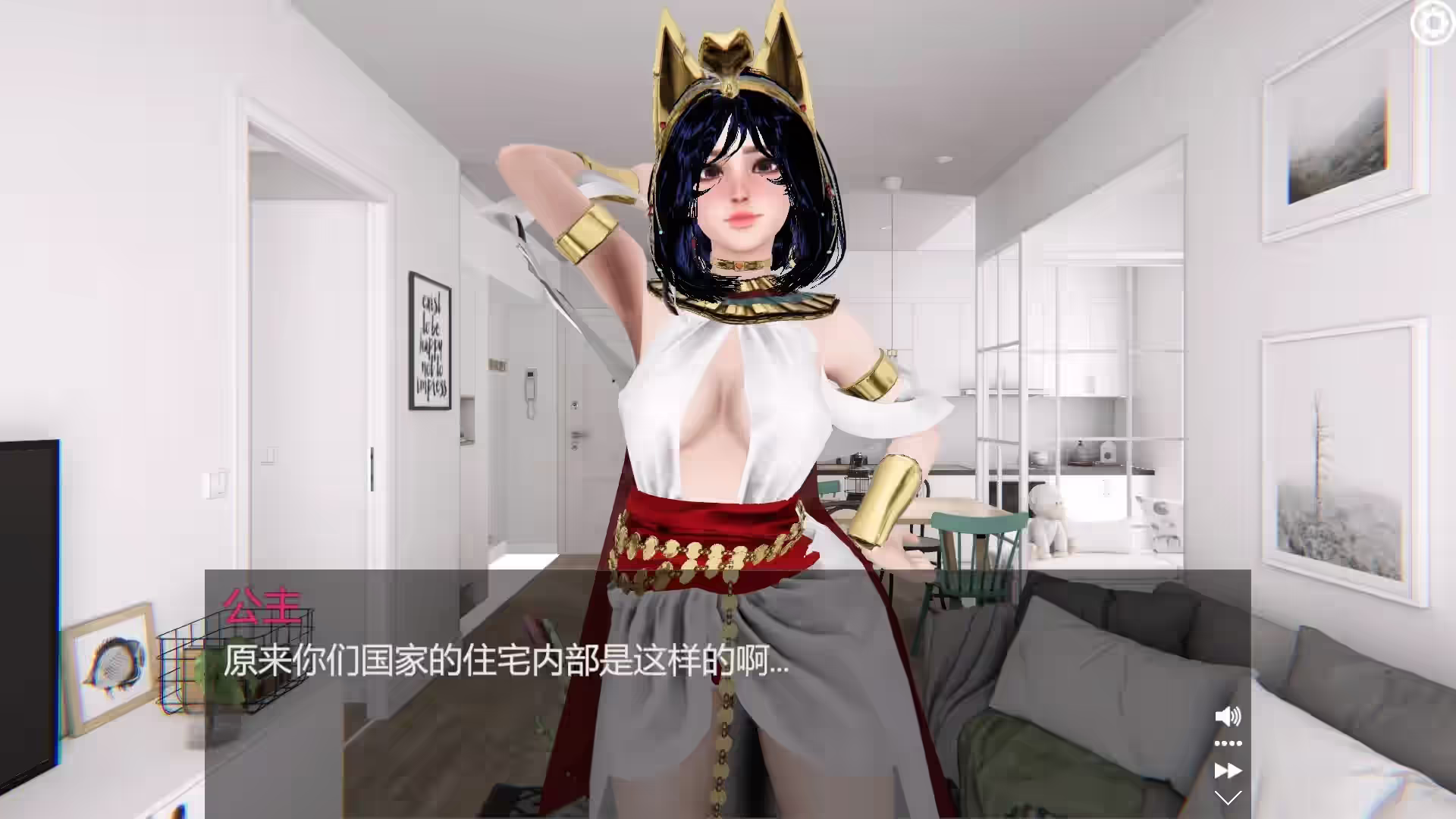 Be My Girlfriends 截图 9
