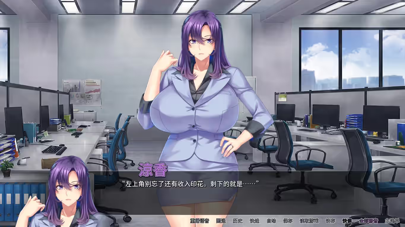 翘屁美臀甜心老板 截图 7