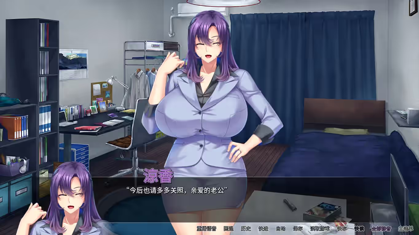 翘屁美臀甜心老板 截图 2
