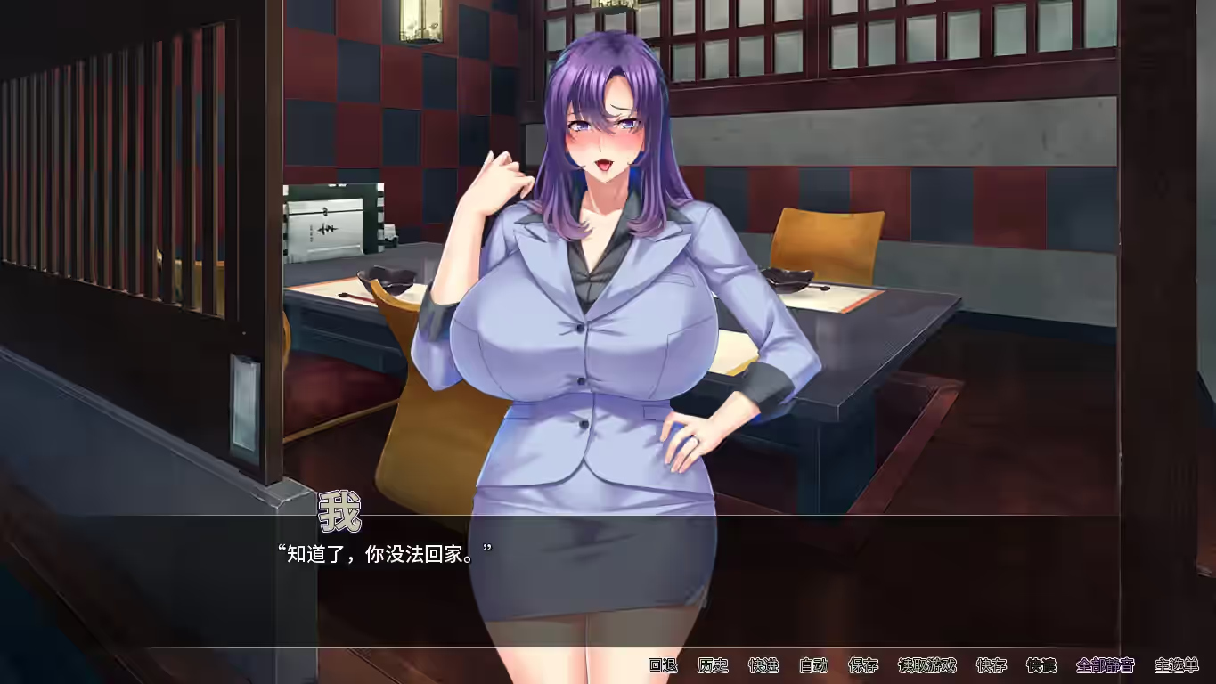 翘屁美臀甜心老板 截图 1