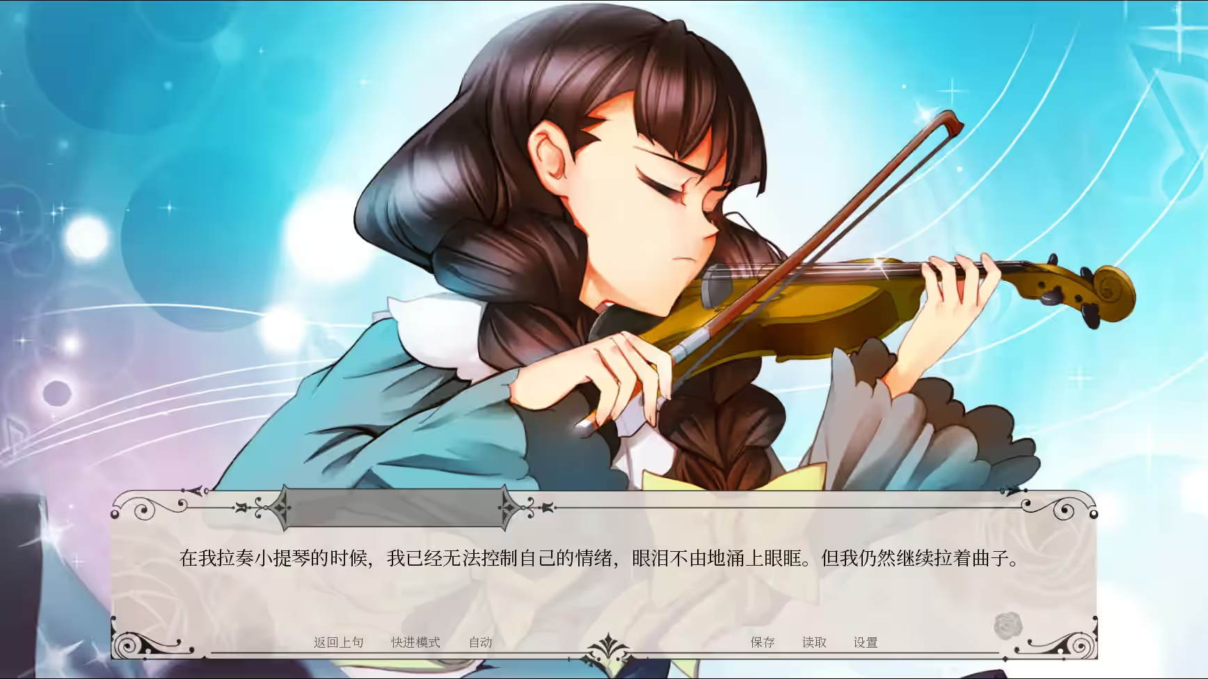 黑莓蜜糖 截图 3