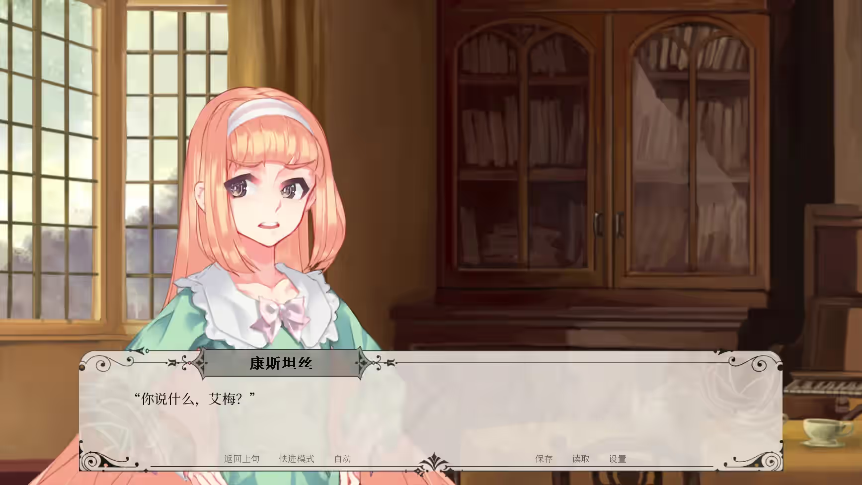 黑莓蜜糖 截图 5