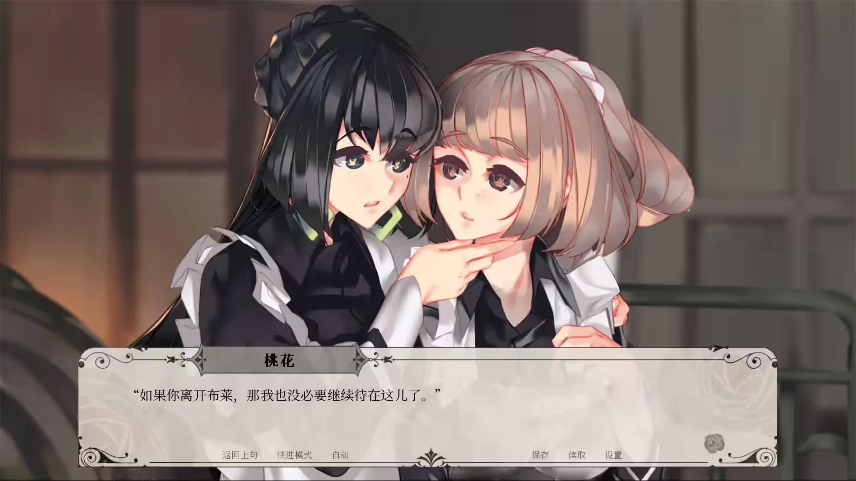 黑莓蜜糖 截图 2