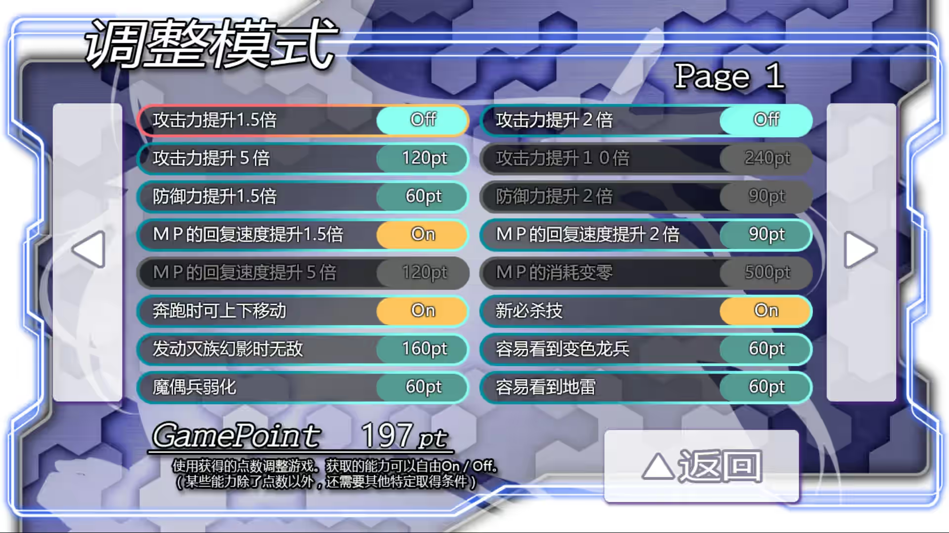 极煌战姬Misteletear 截图 6