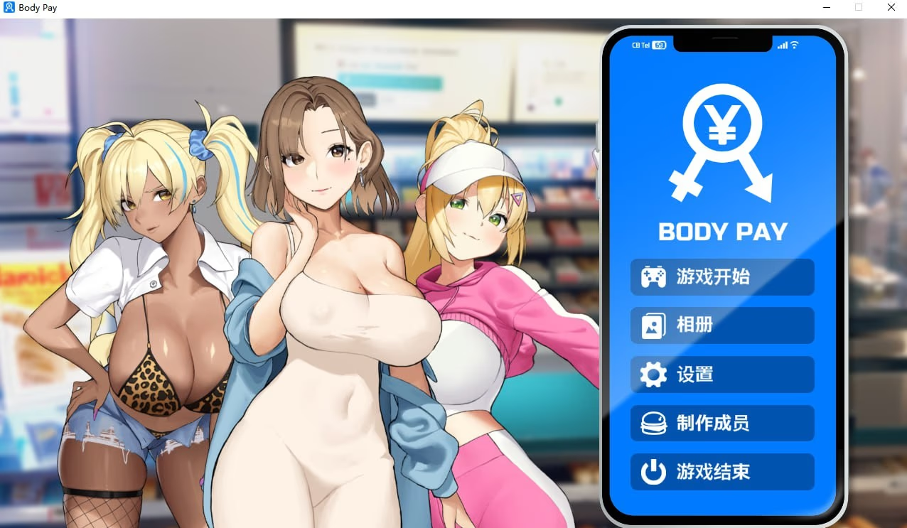 Body Pay