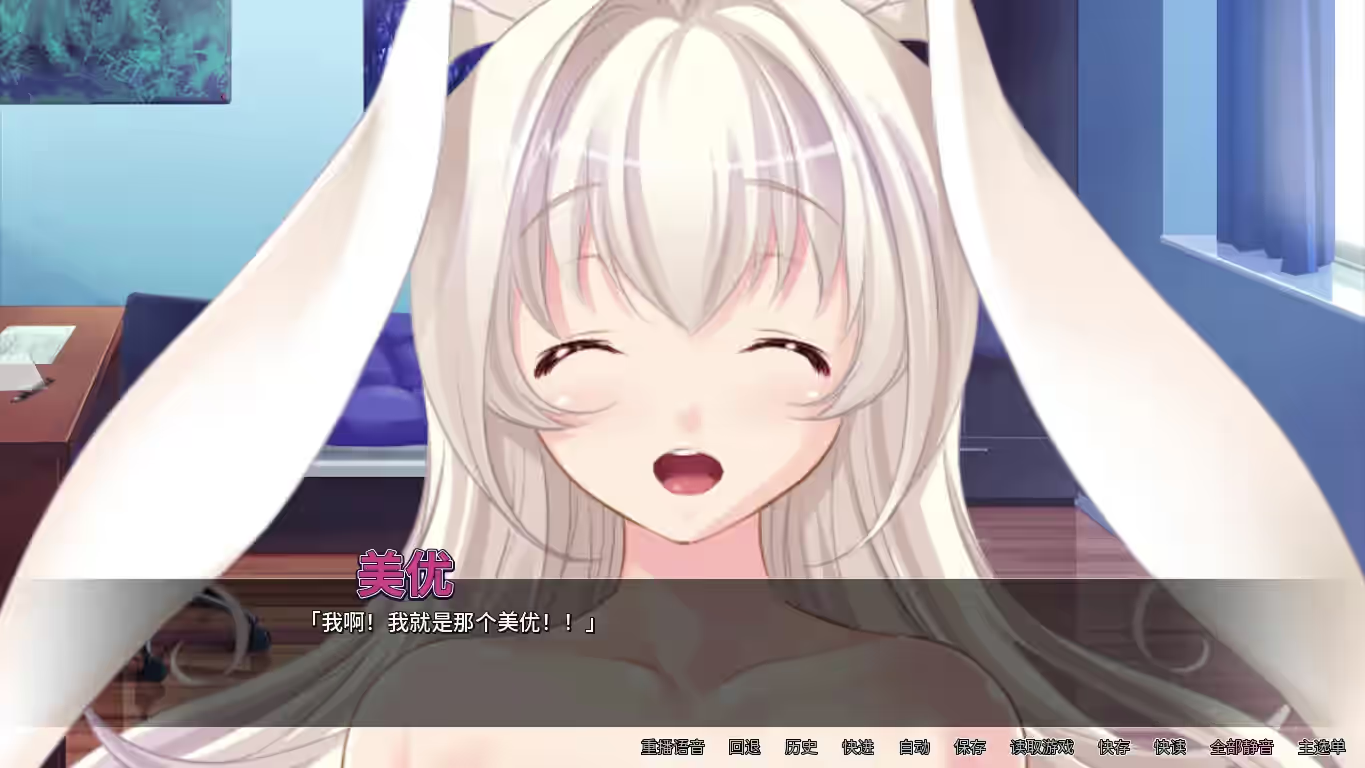 便器骚兔的造人报恩 截图 4