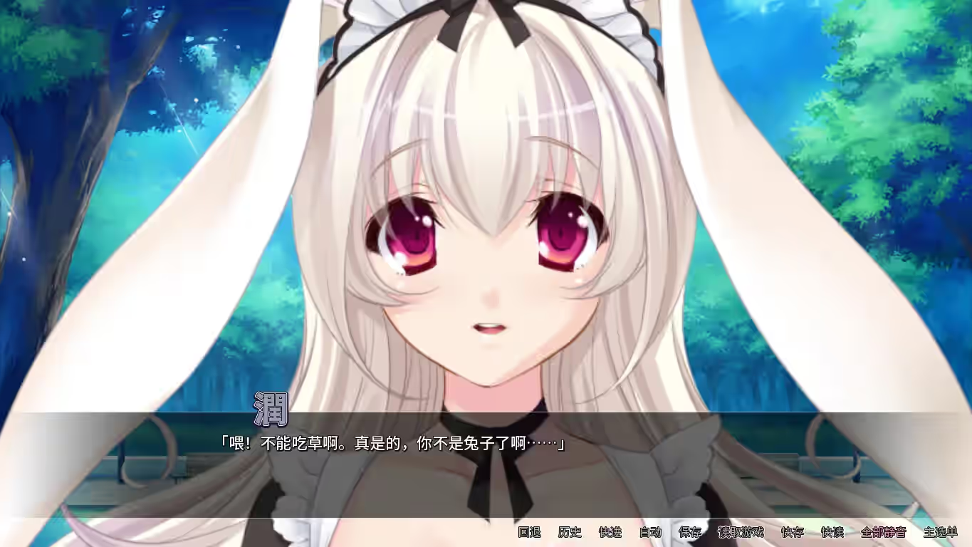便器骚兔的造人报恩 截图 1