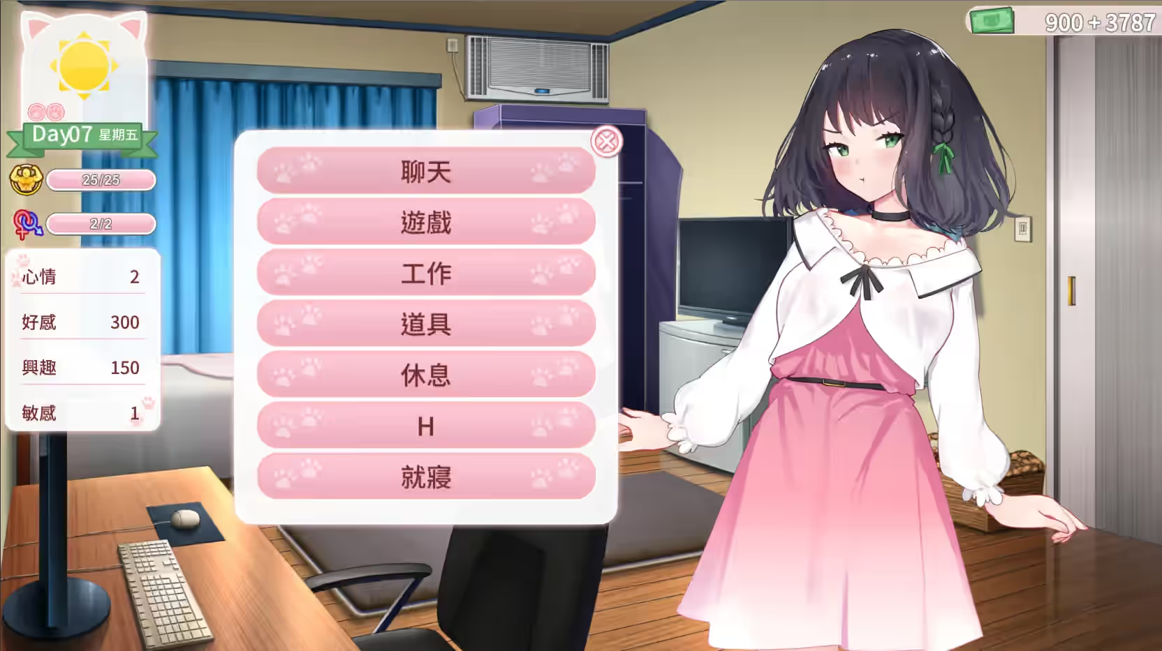 猫研社 截图 1