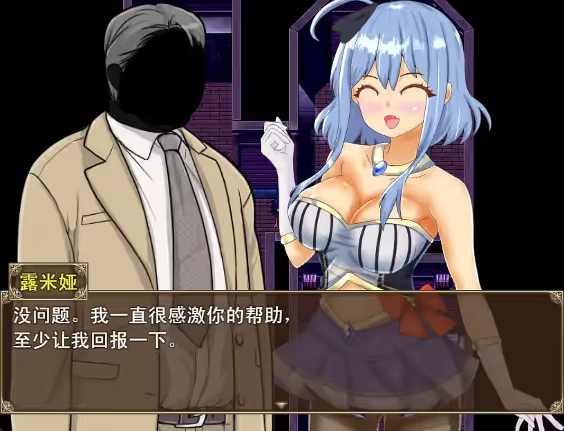 倒数坠入 截图 7
