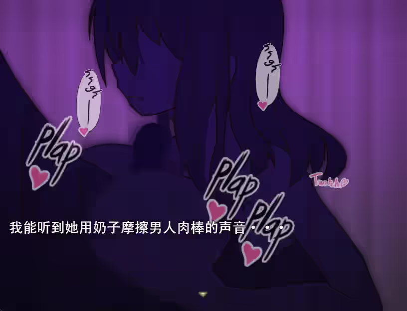 倒数坠入 截图 10