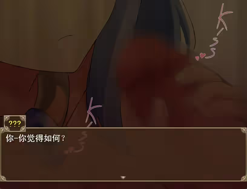 倒数坠入 截图 5