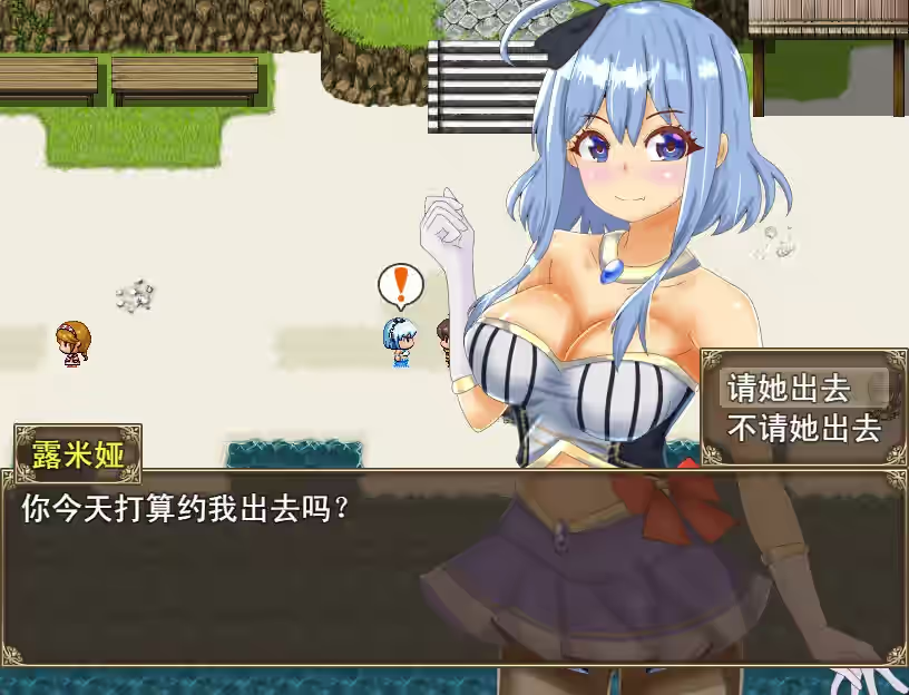 倒数坠入 截图 2