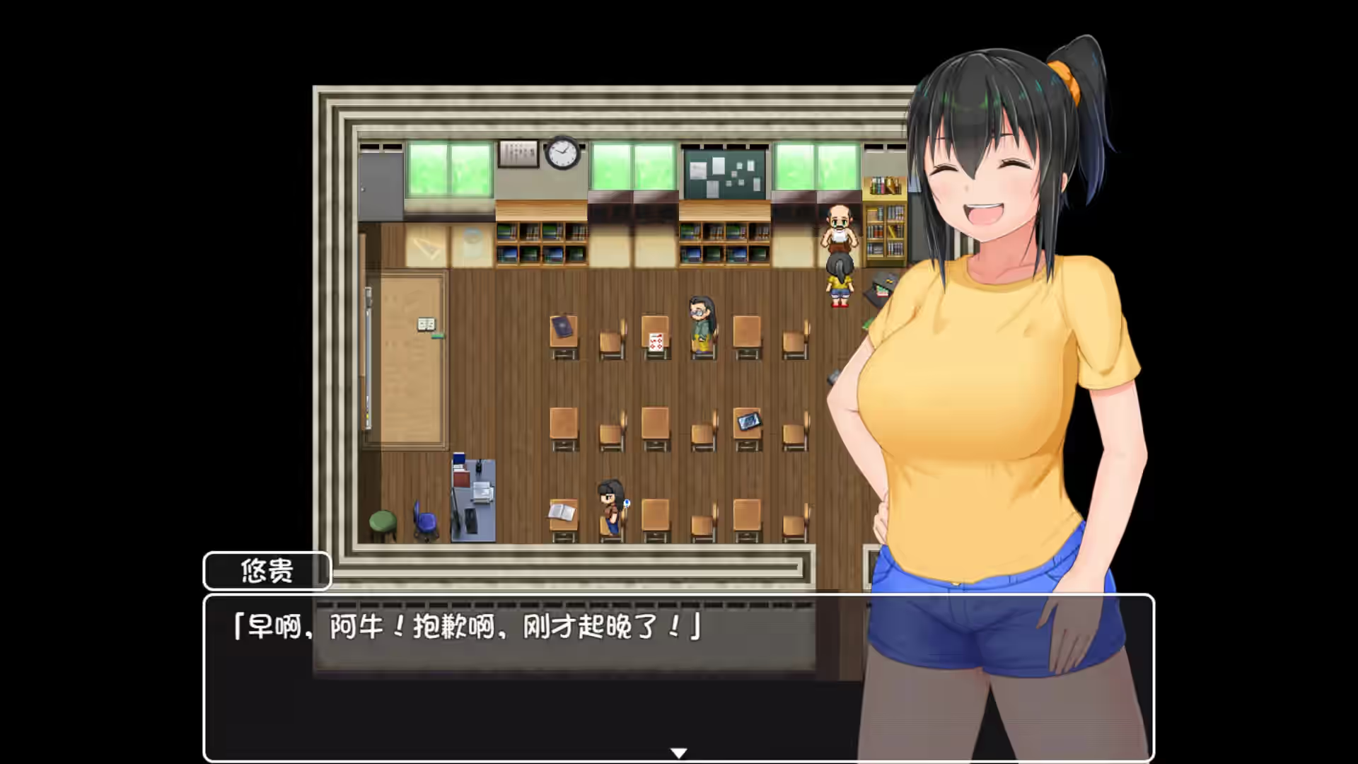 无知少女的乡村韵事 截图 2