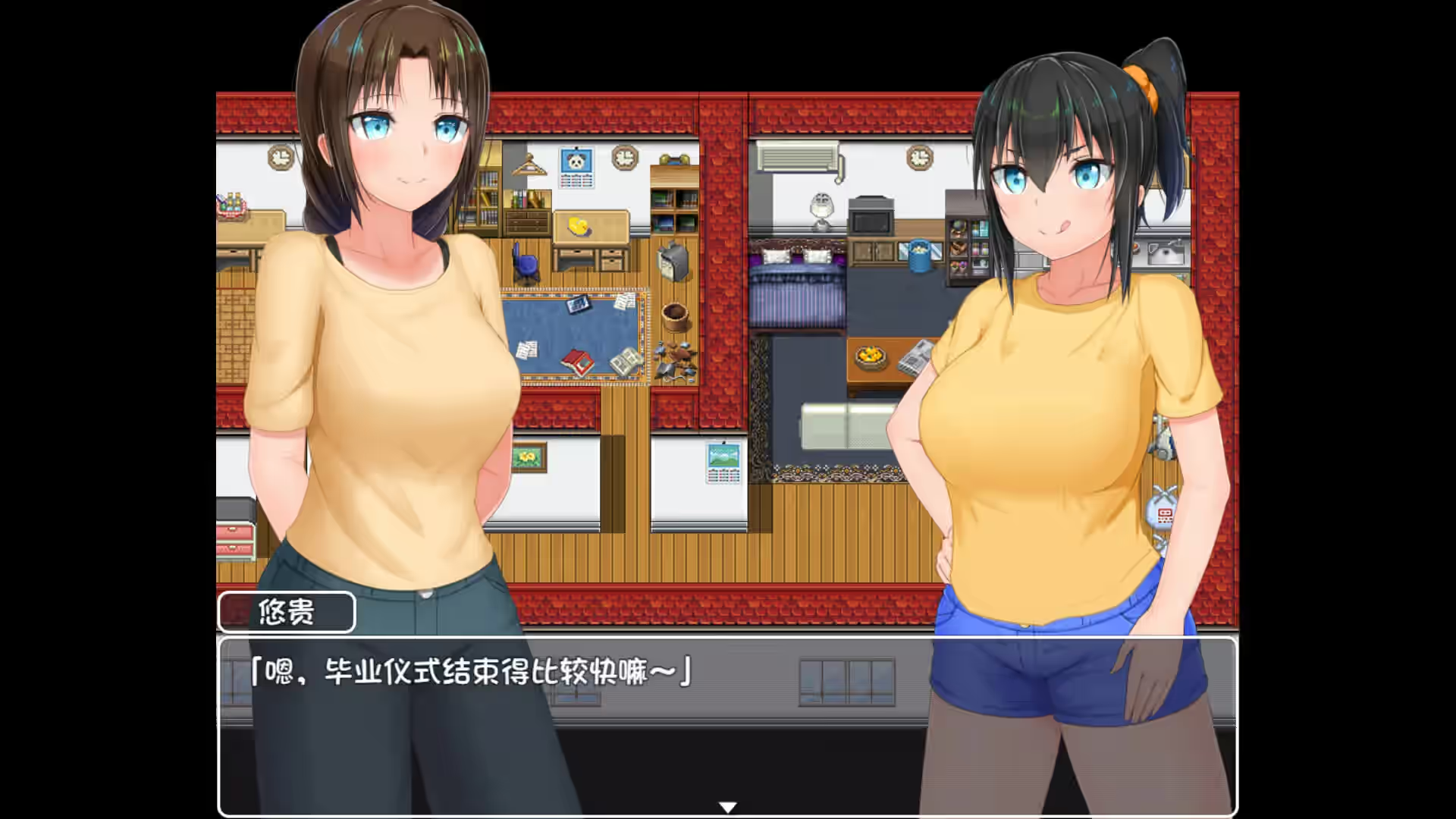 无知少女的乡村韵事 截图 4