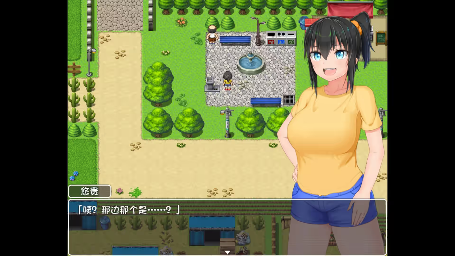 无知少女的乡村韵事 截图 1