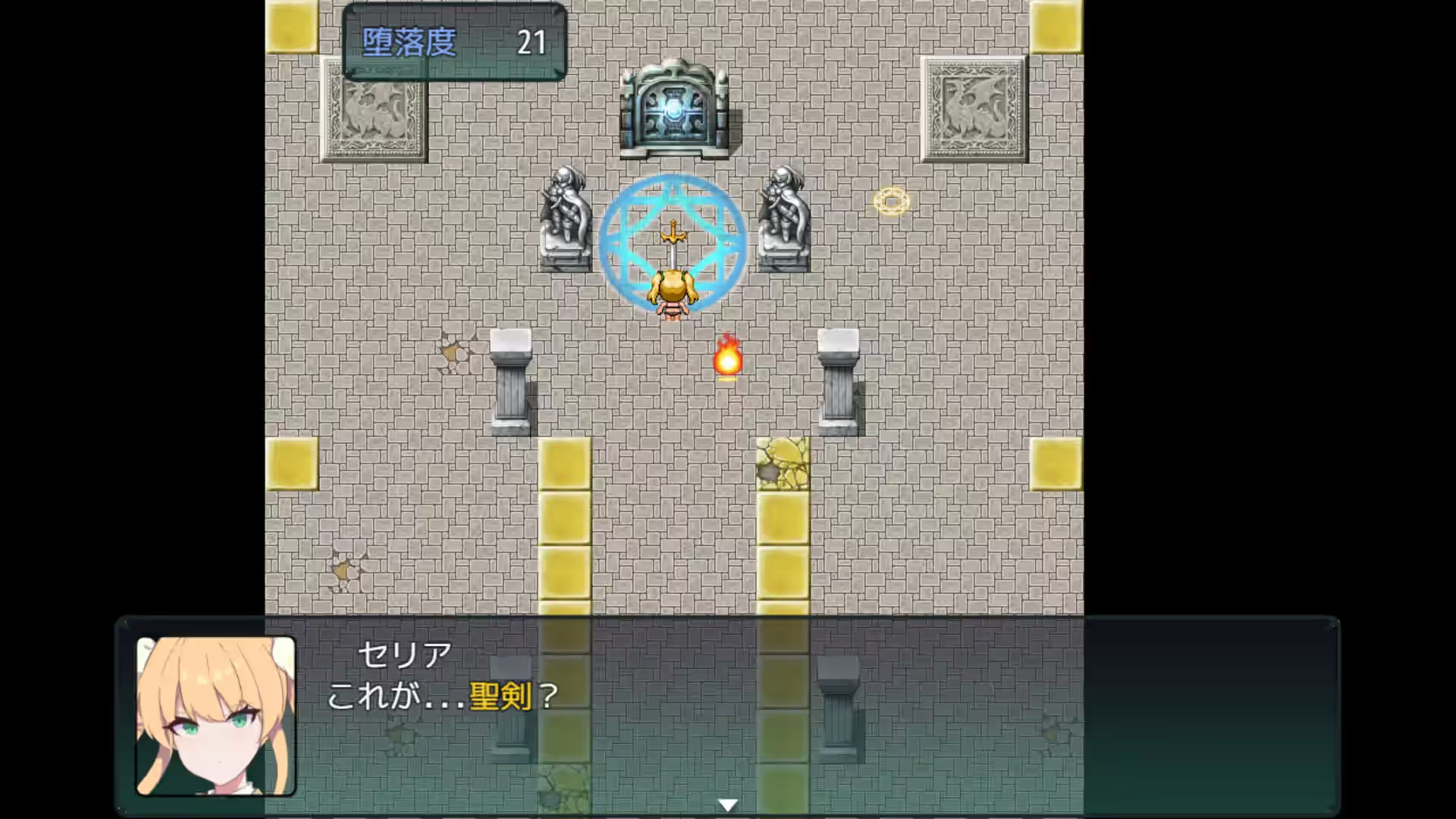 暗号撕裂 截图 1