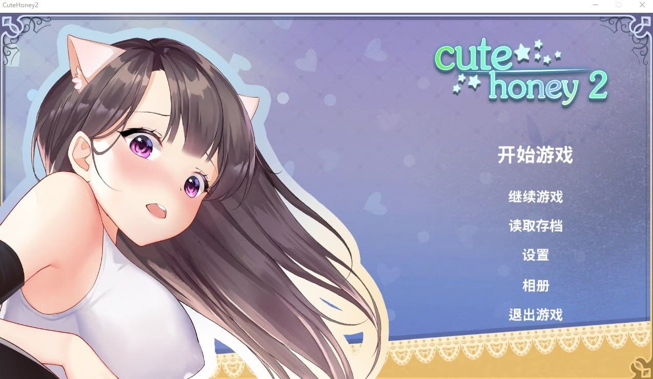 Cute Honey 2