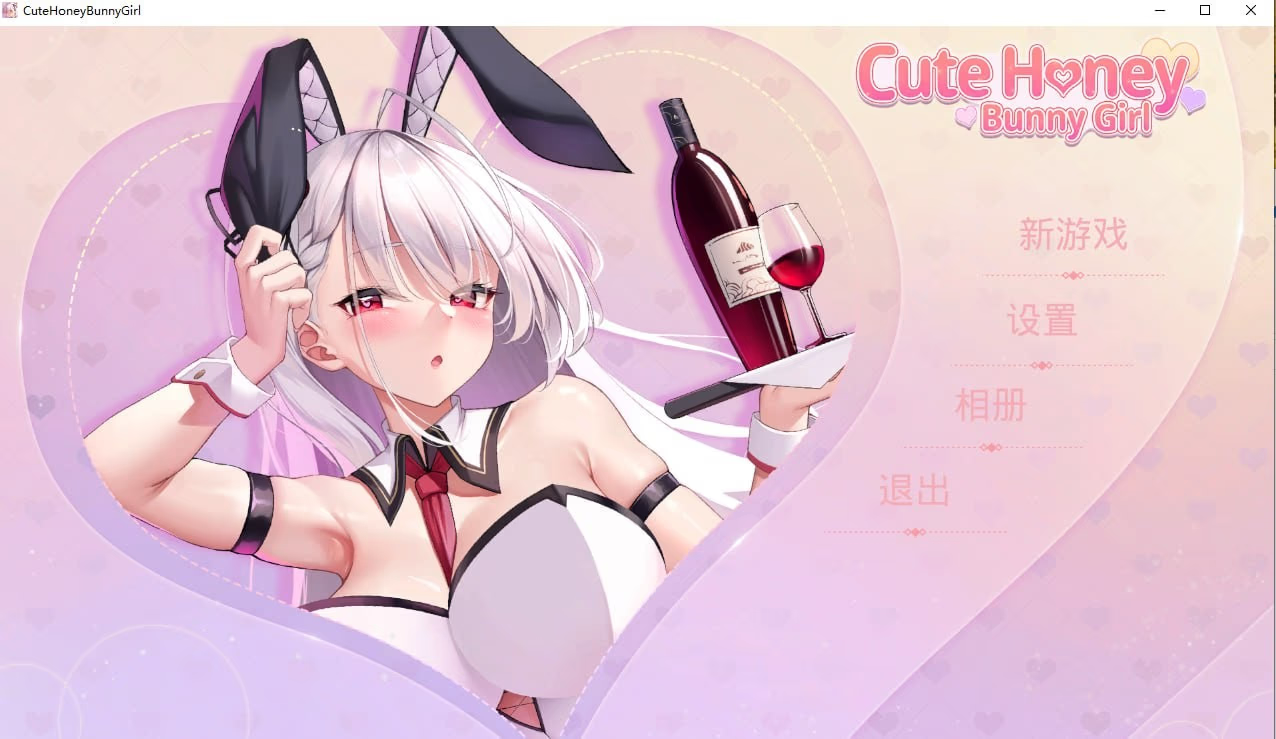 Cute Honey: Bunny Girl