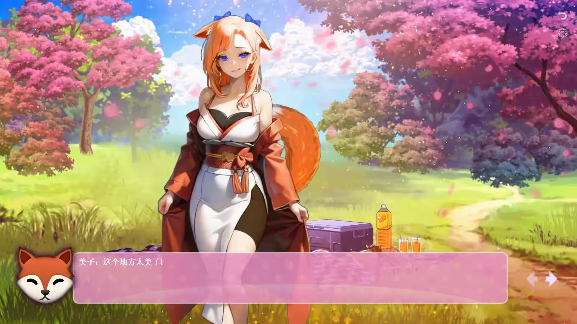 Date with Foxgirl 截图 3