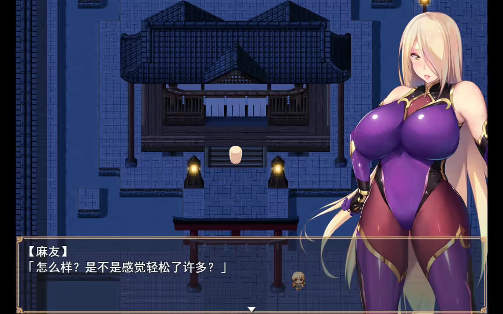 退魔师紫苑 截图 3
