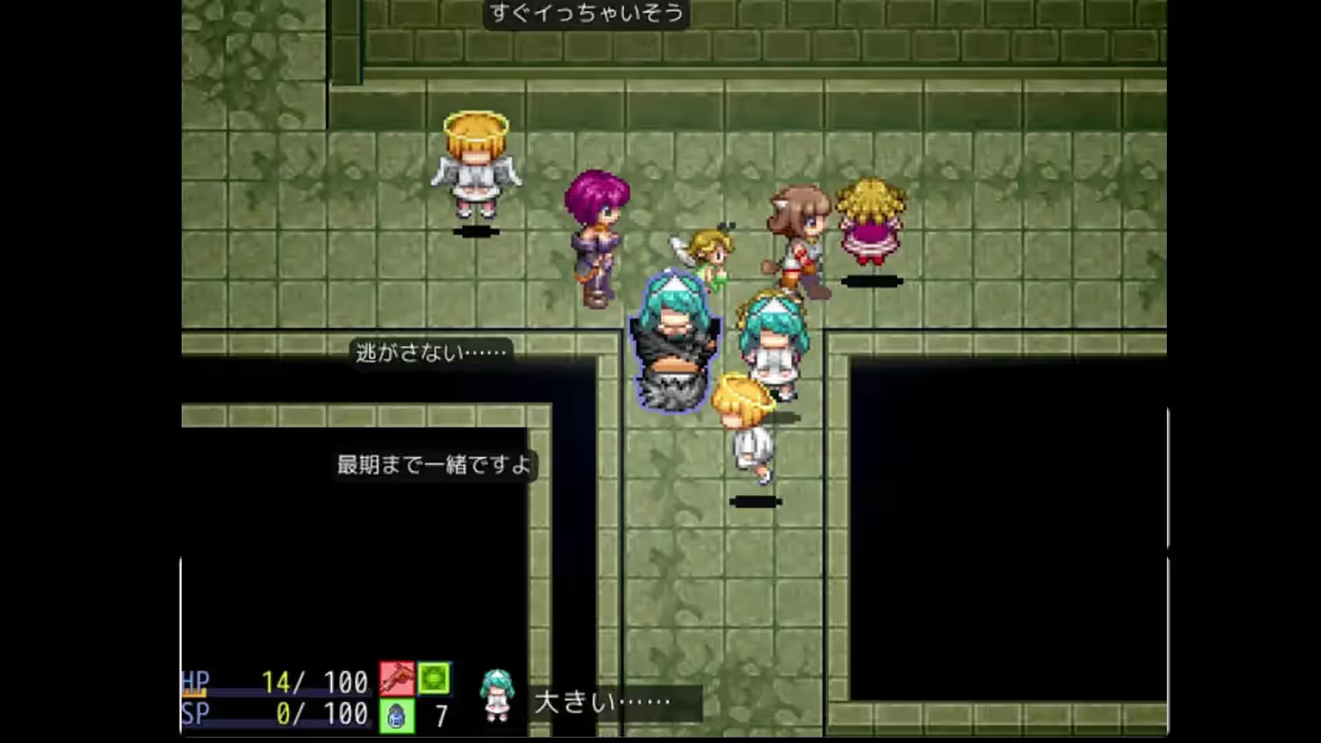 淫魔枪戏 截图 2