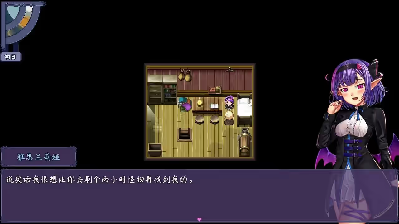 榨精恶魔酱的五日寸止游戏~最后一天输掉的话会迎来悲惨结局哦~ 截图 5