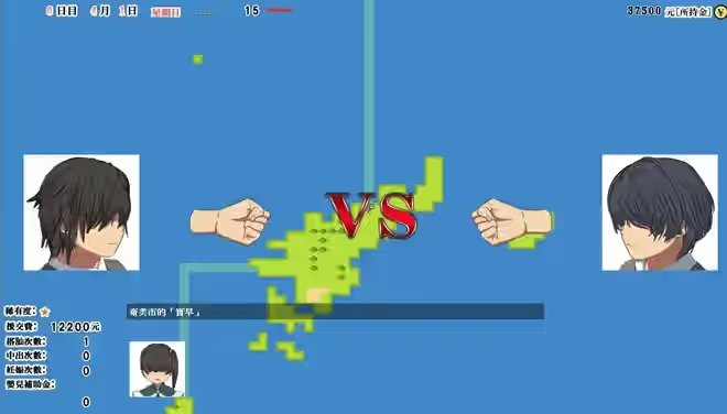 怀孕无双！色色生活 ~ 你能让1000人以上的女孩子怀孕吗？~ 截图 6