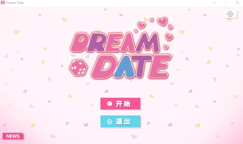 Dream Date