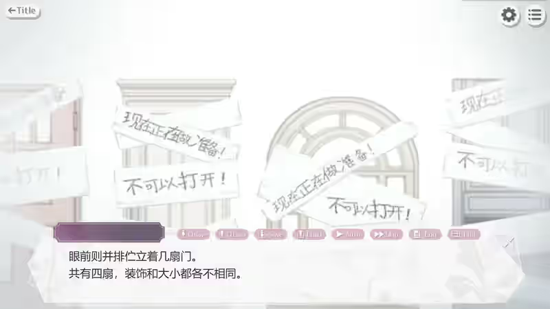 为主人献上圣罗的甜蜜侍奉 截图 5