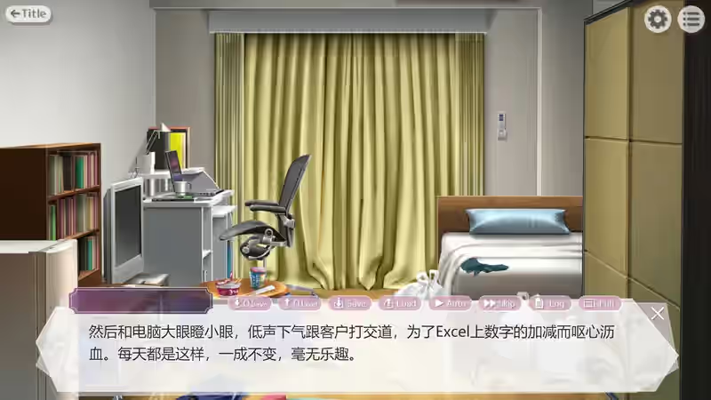 为主人献上圣罗的甜蜜侍奉 截图 2