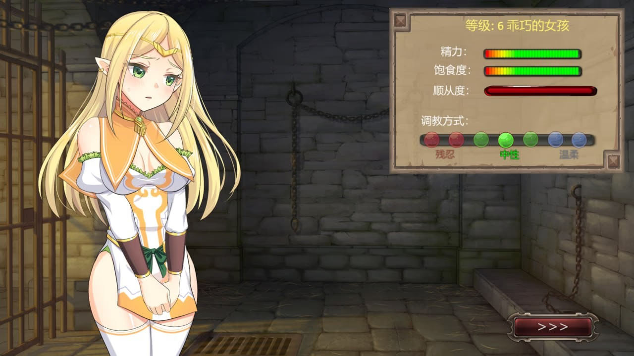 奴隶主: 精灵征服