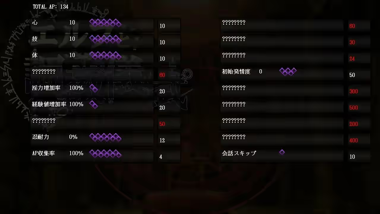 妖精调教仪式 截图 3