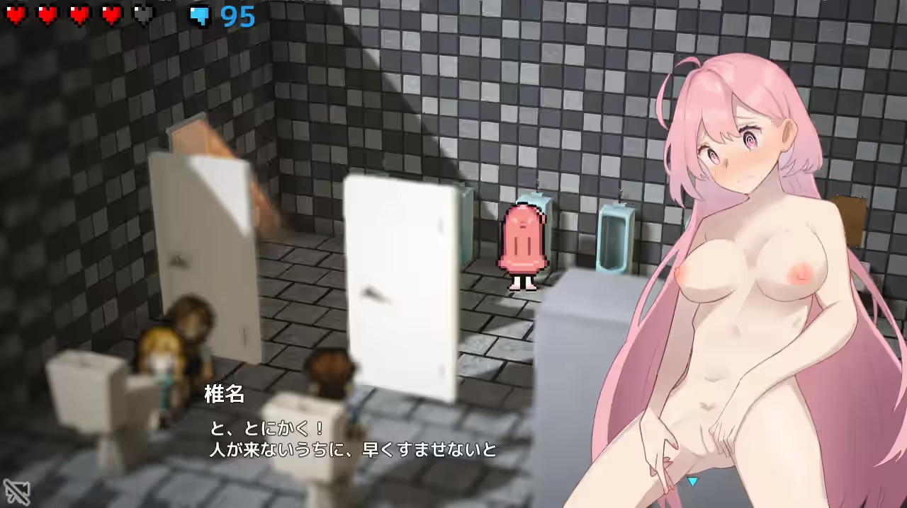 全裸徘徊的女子大学生~害羞的椎名酱 截图 14