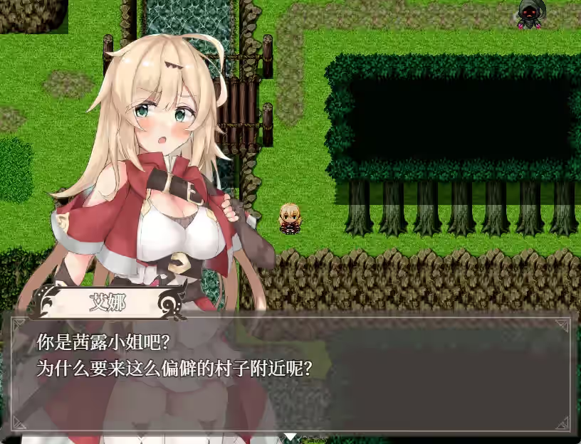埃那托斯 -转世英雄与失忆少女- 截图 1
