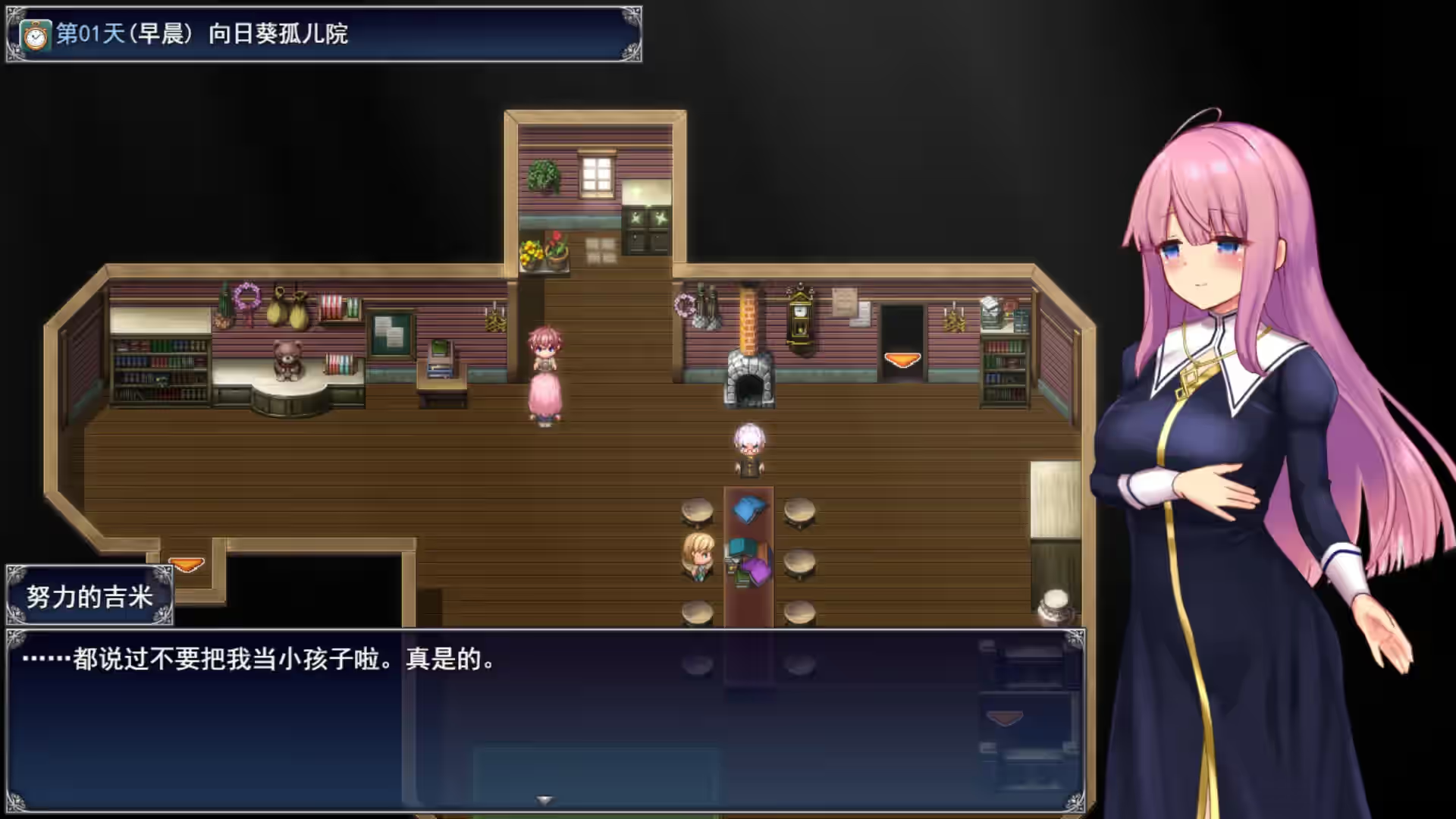 艾妮希雅与契约纹 ～马蹄大街的娇弱圣女～ 截图 2