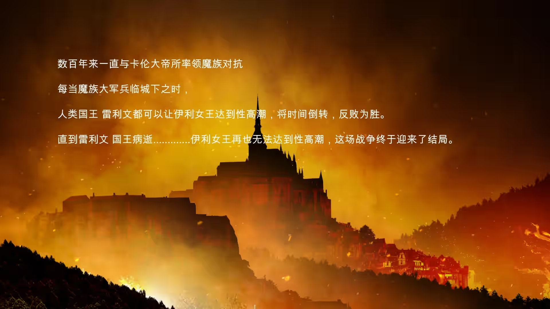 Escape Dungeon-莎莉丝 地牢脱出 截图 6