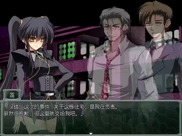 夜之猎魔少女 截图 2