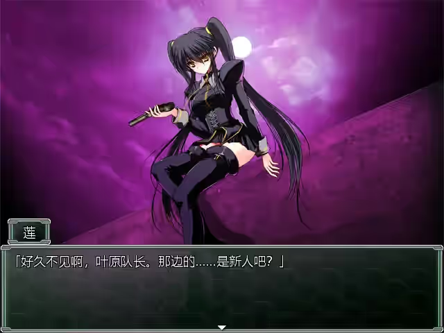 夜之猎魔少女 截图 3
